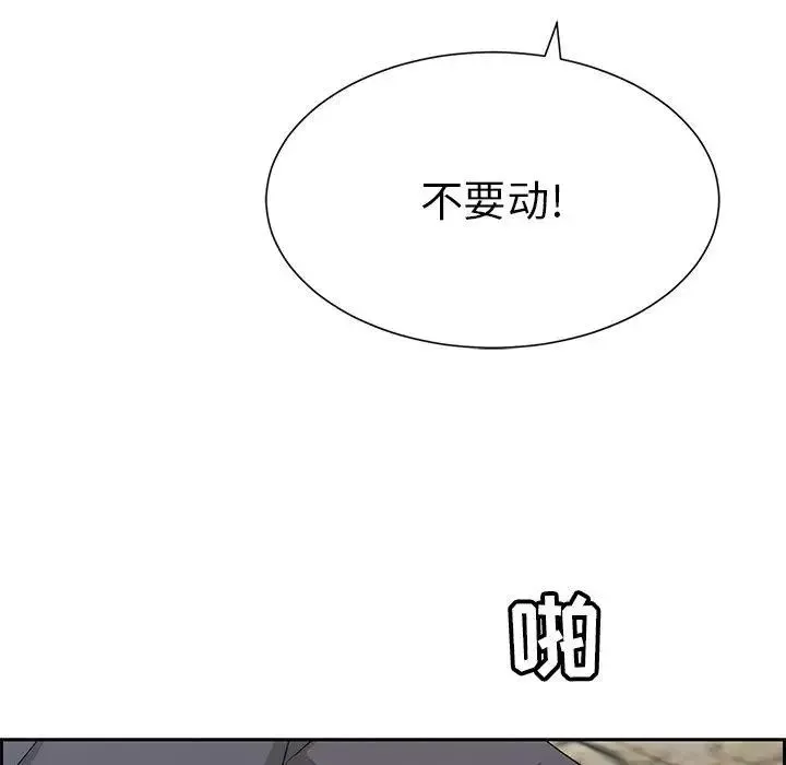 致命的你第27话