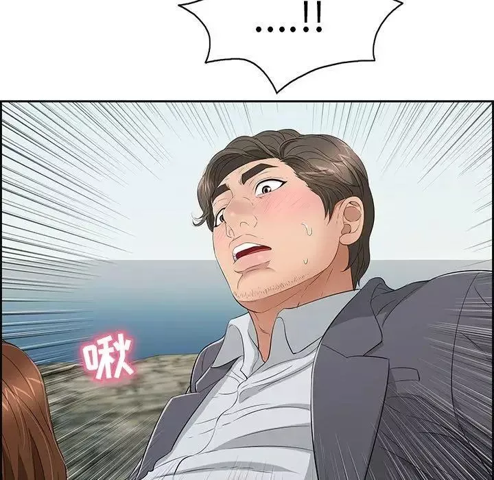 致命的你第27话