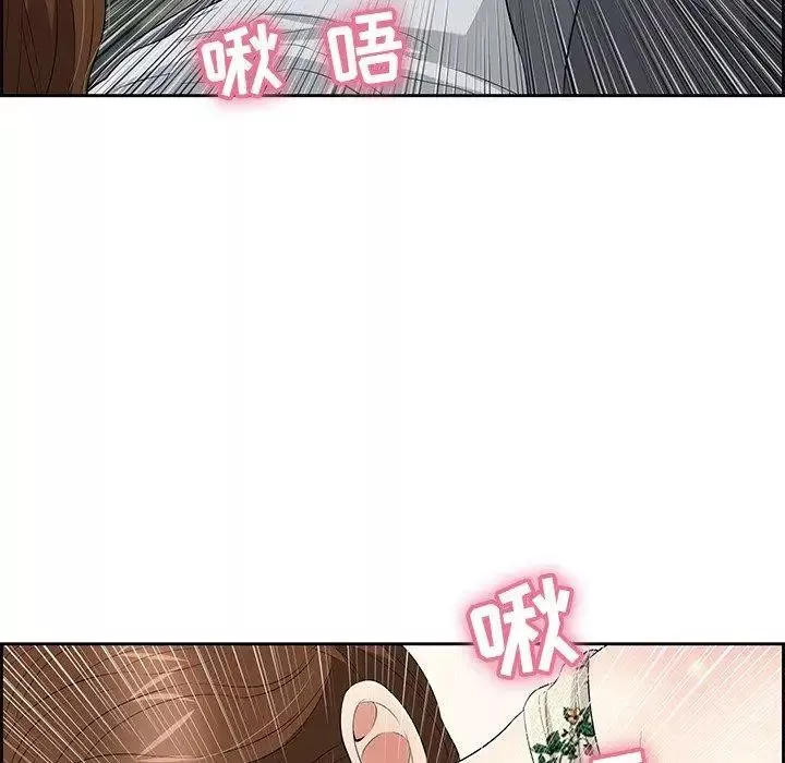 致命的你第27话