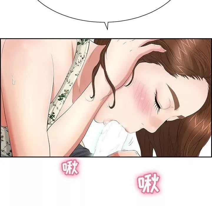 致命的你-第27话 - 图片 98