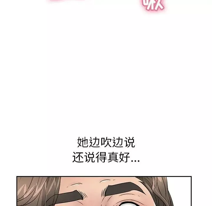 致命的你-第27话 - 图片 110