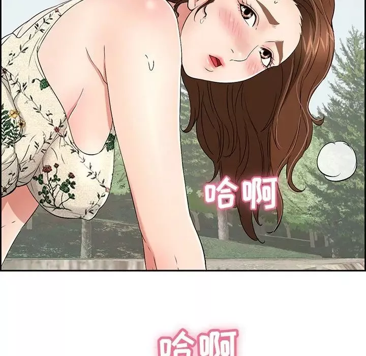 致命的你-第28话 - 图片 16