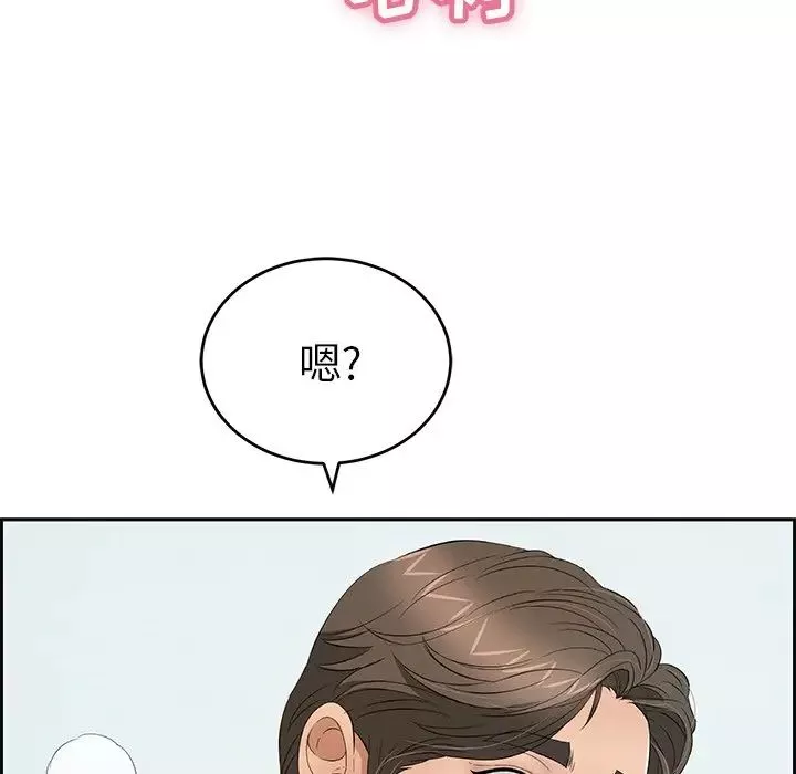 致命的你-第28话 - 图片 17
