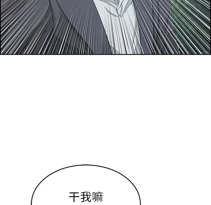 致命的你第28话
