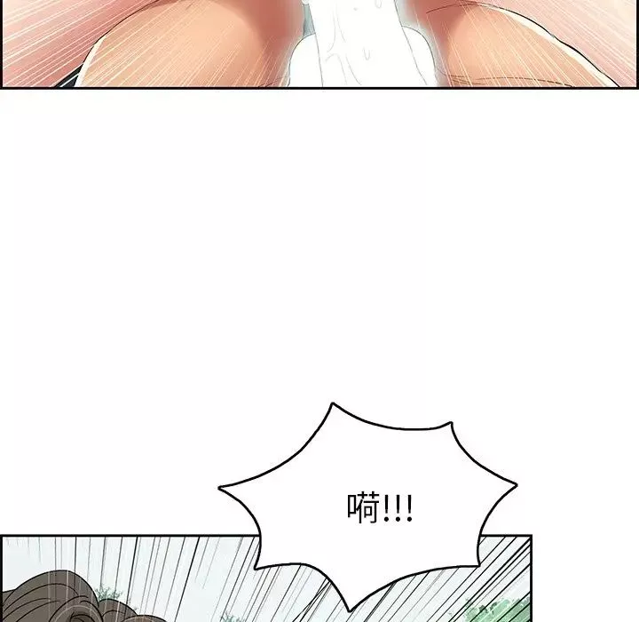 致命的你-第28话 - 图片 36