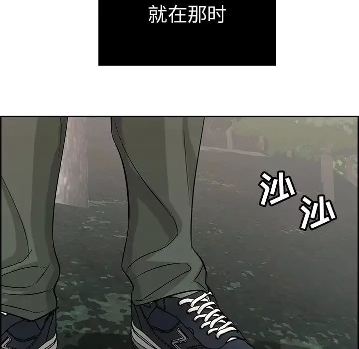 致命的你第28话