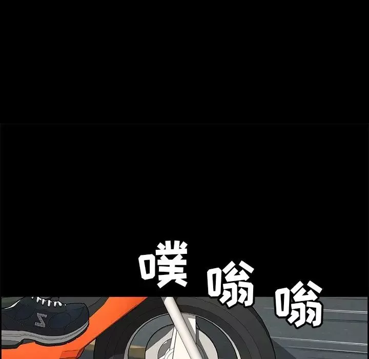 致命的你-第28话 - 图片 104