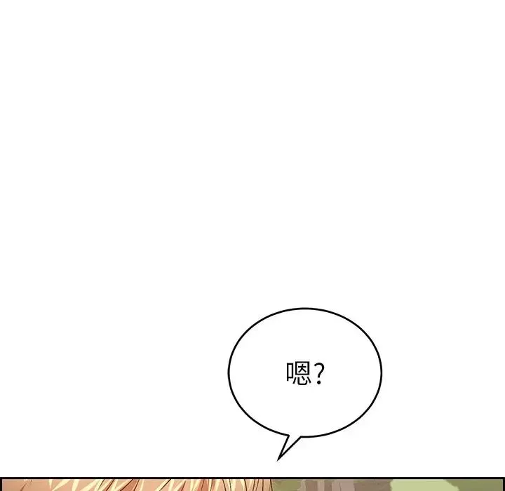致命的你第28话
