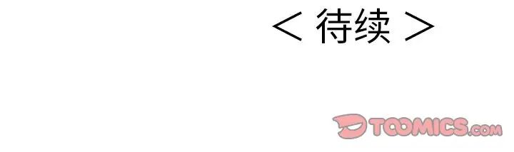 致命的你第28话