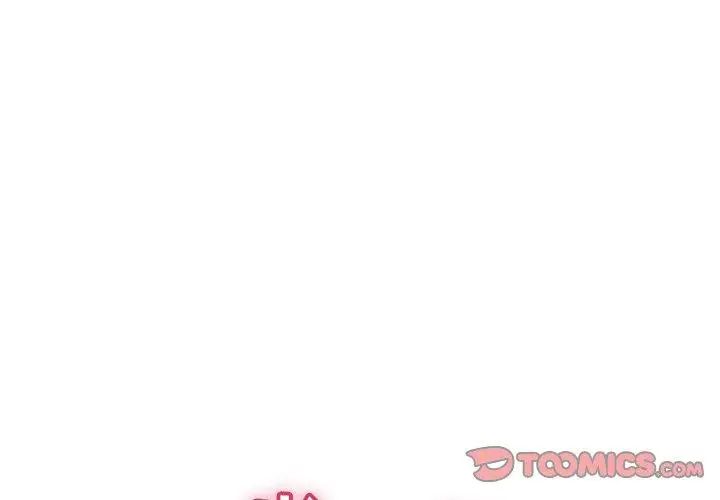 致命的你第29话