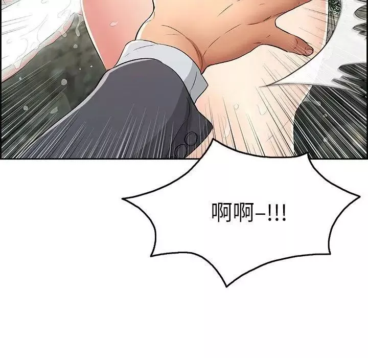 致命的你第29话