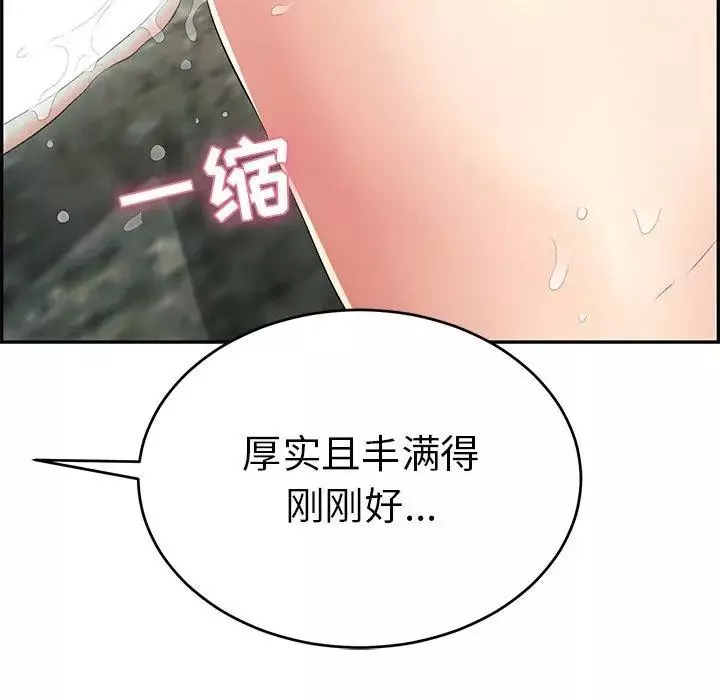 致命的你-第29话 - 图片 31