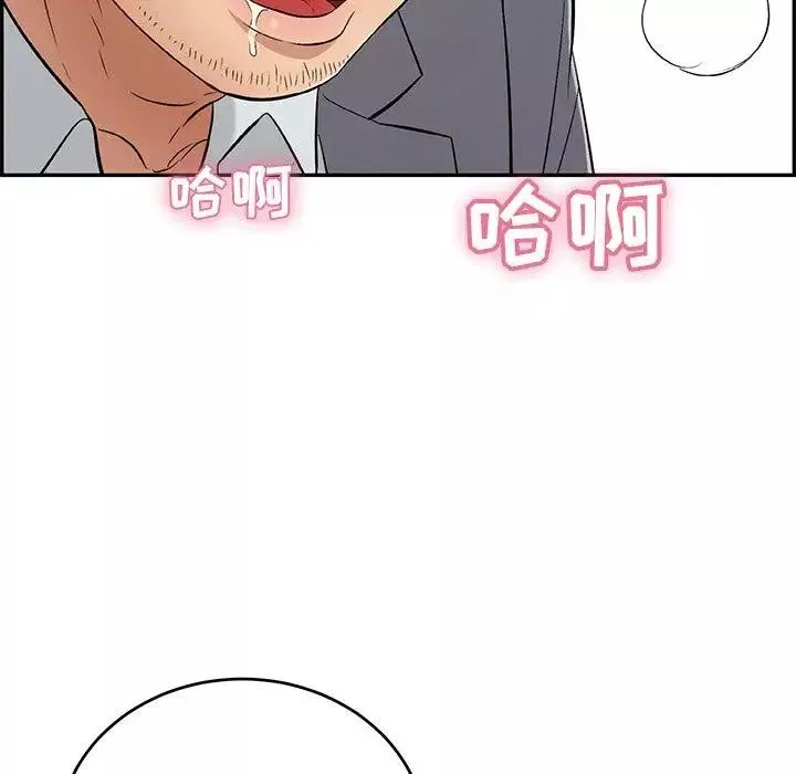 致命的你-第29话 - 图片 52