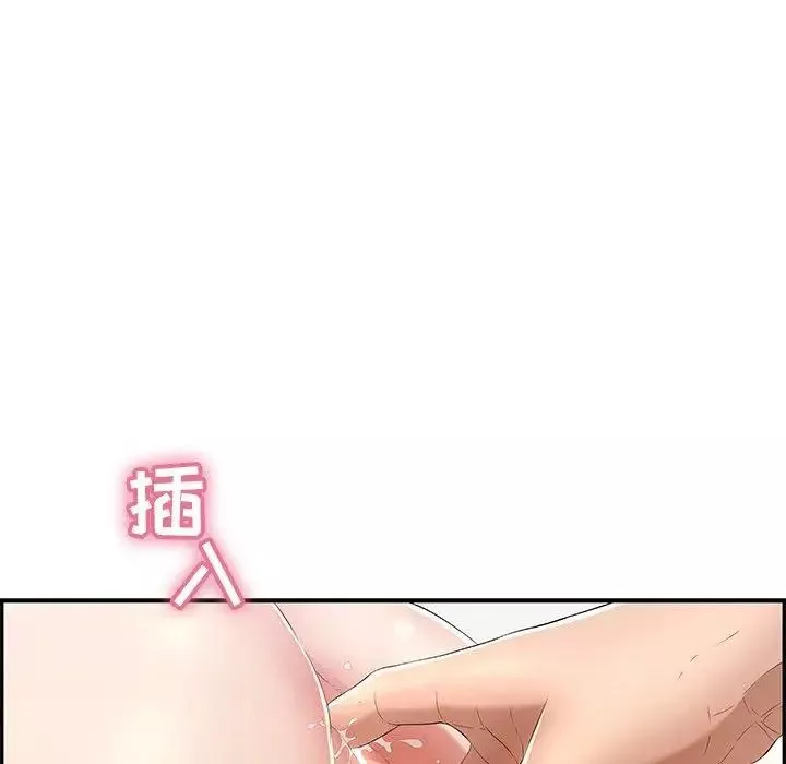 致命的你第29话