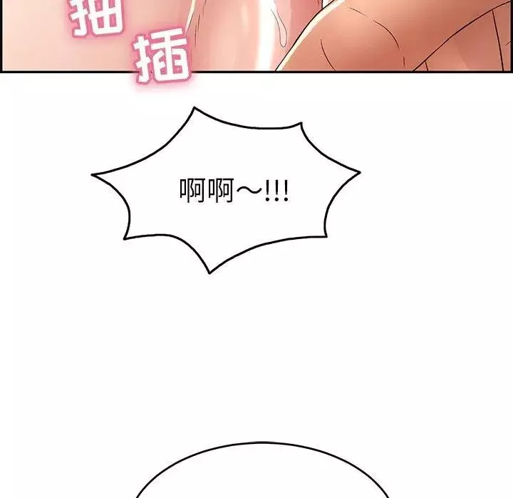 致命的你-第29话 - 图片 70