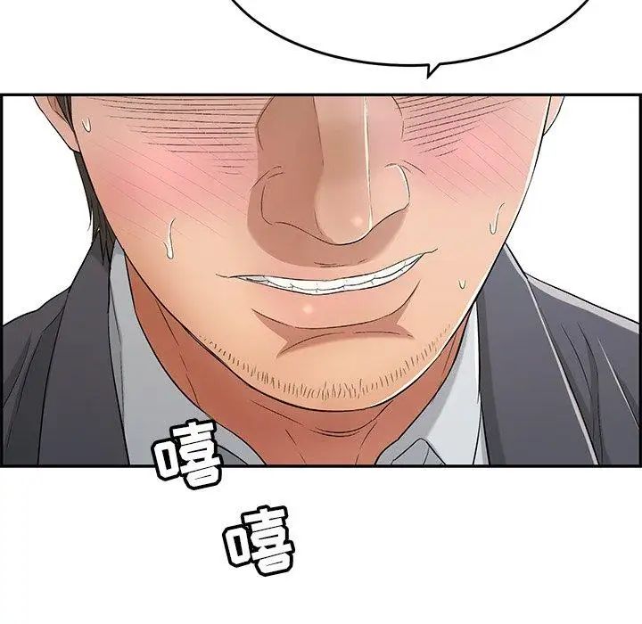 致命的你第29话