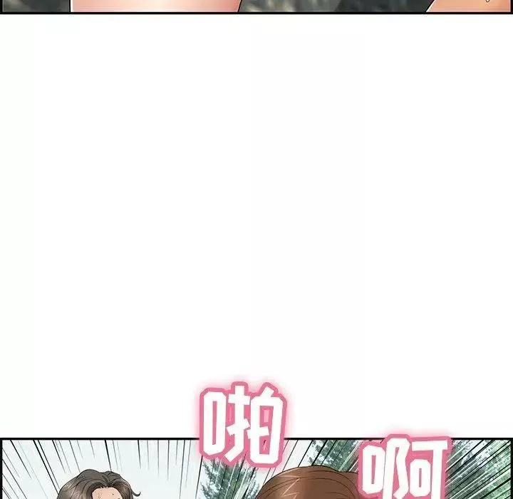 致命的你第29话