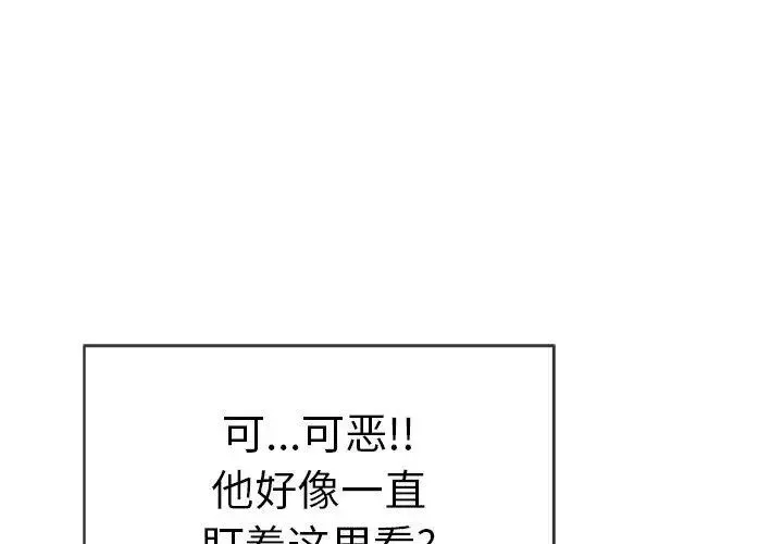 致命的你第30话