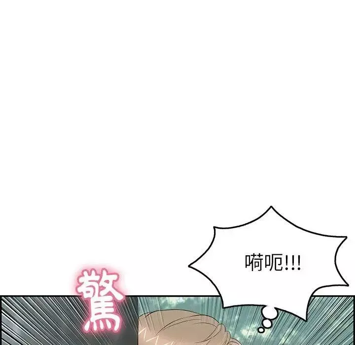 致命的你第30话
