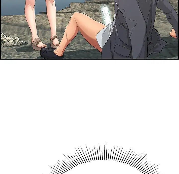 致命的你第30话