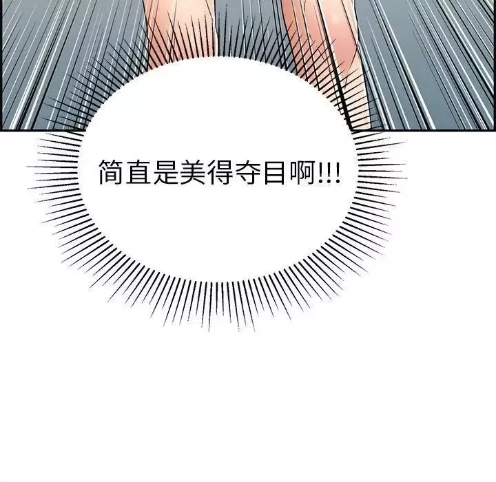 致命的你第30话