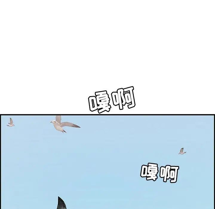 致命的你第30话