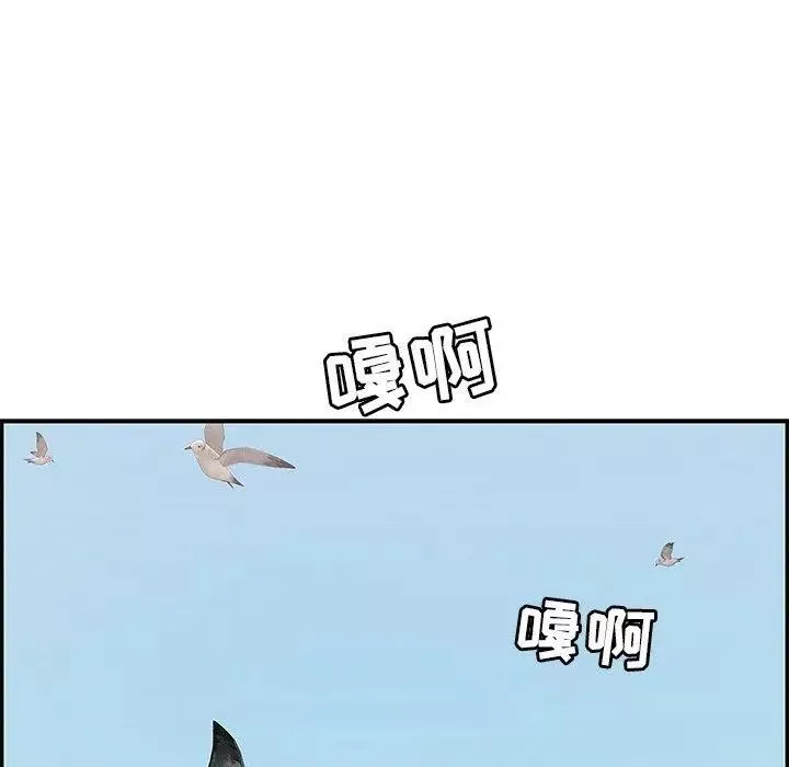 致命的你第30话