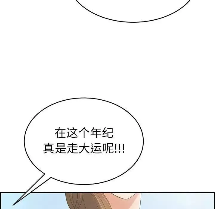 致命的你-第30话 - 图片 64