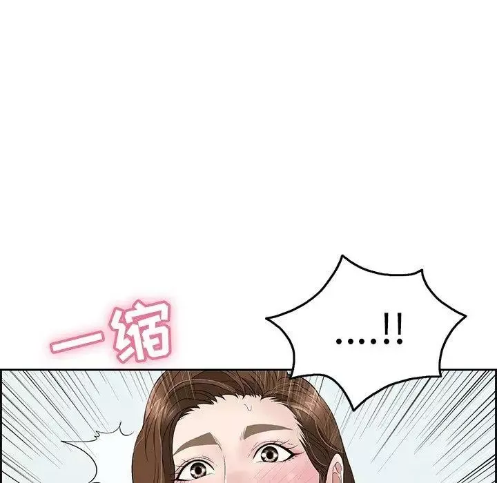 致命的你-第30话 - 图片 86