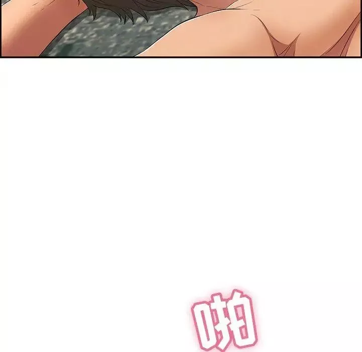 致命的你-第30话 - 图片 92
