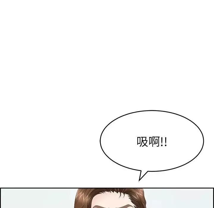 致命的你-第30话 - 图片 96