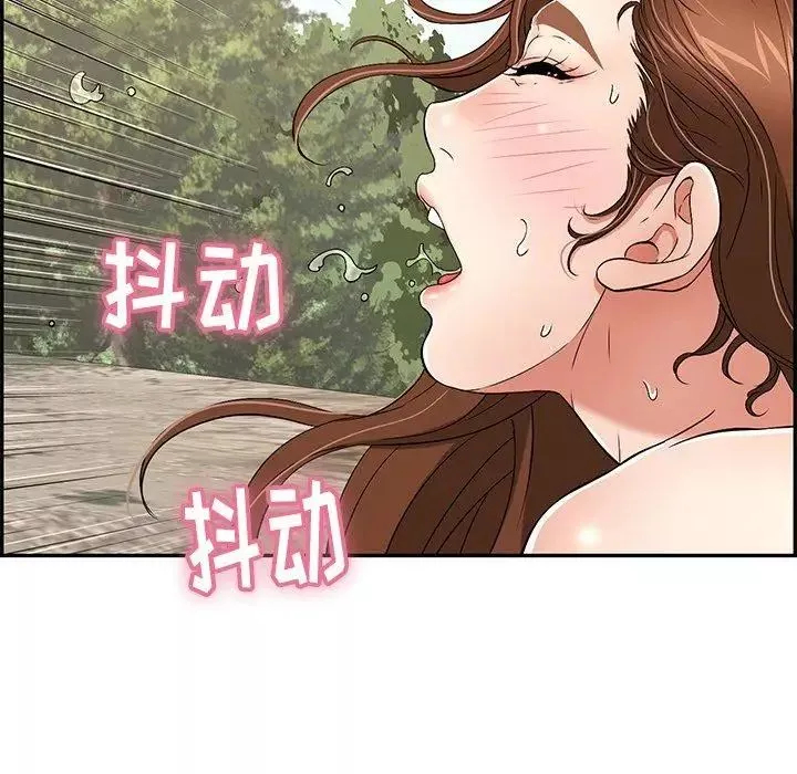 致命的你-第30话 - 图片 118