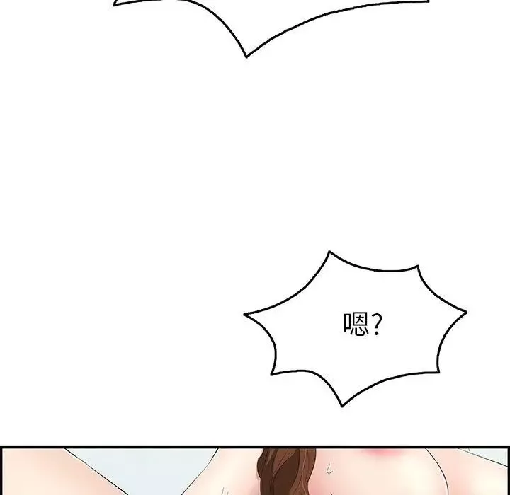 致命的你第30话