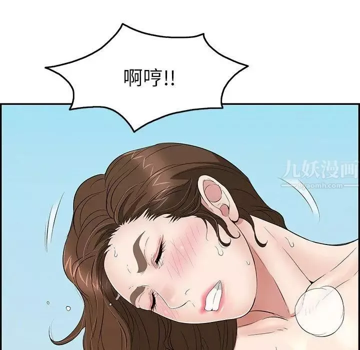 致命的你-第31话 - 图片 12