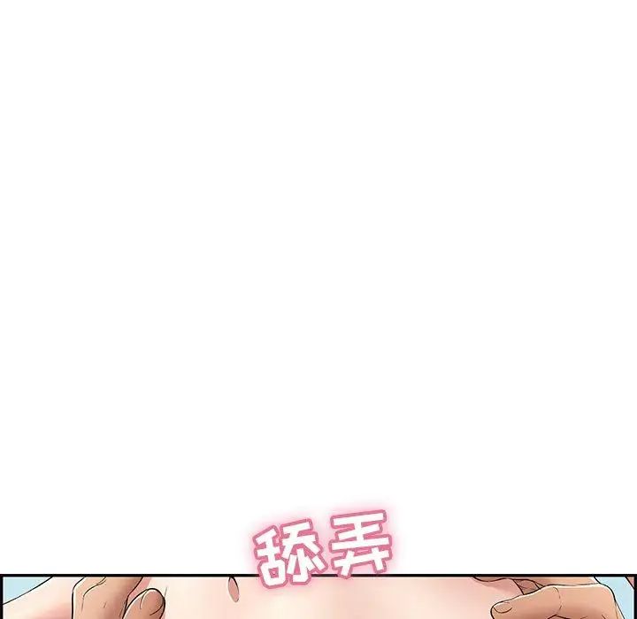 致命的你第31话