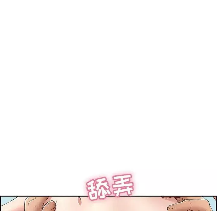 致命的你-第31话 - 图片 14