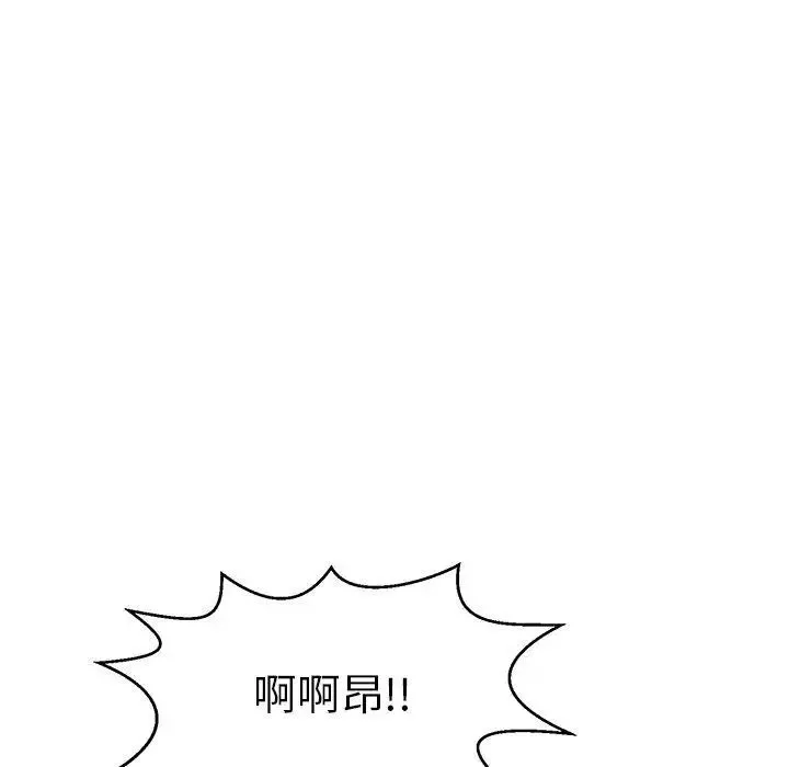 致命的你-第31话 - 图片 22