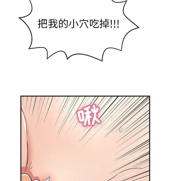 致命的你第31话