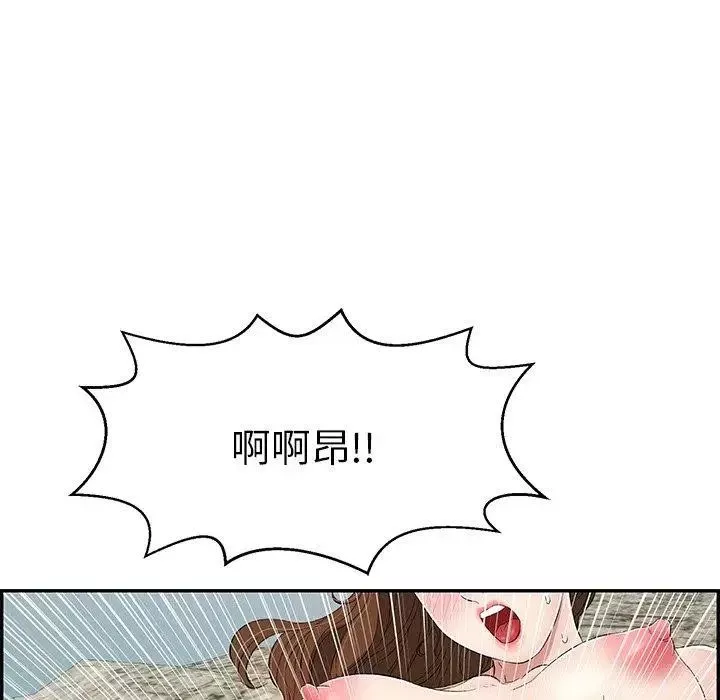 致命的你-第31话 - 图片 28