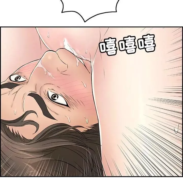 致命的你-第31话 - 图片 50