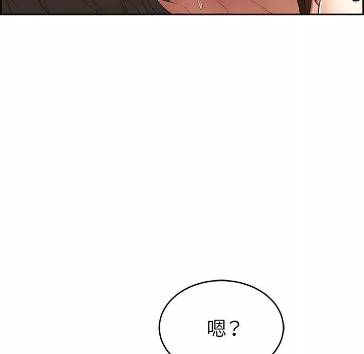 致命的你-第31话 - 图片 68