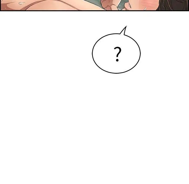 致命的你第31话