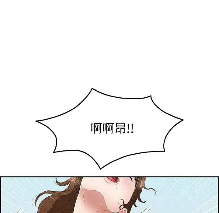 致命的你-第32话-第一部完结 - 图片 15