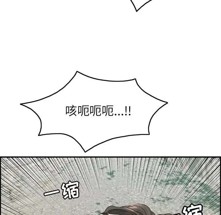 致命的你-第32话-第一部完结 - 图片 17