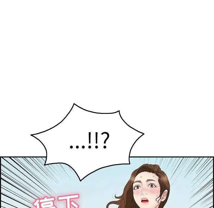 致命的你-第32话-第一部完结 - 图片 45