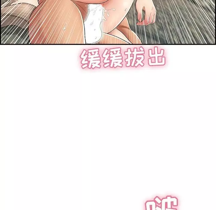 致命的你-第32话-第一部完结 - 图片 58