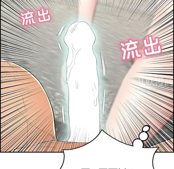 致命的你第32话-第一部完结