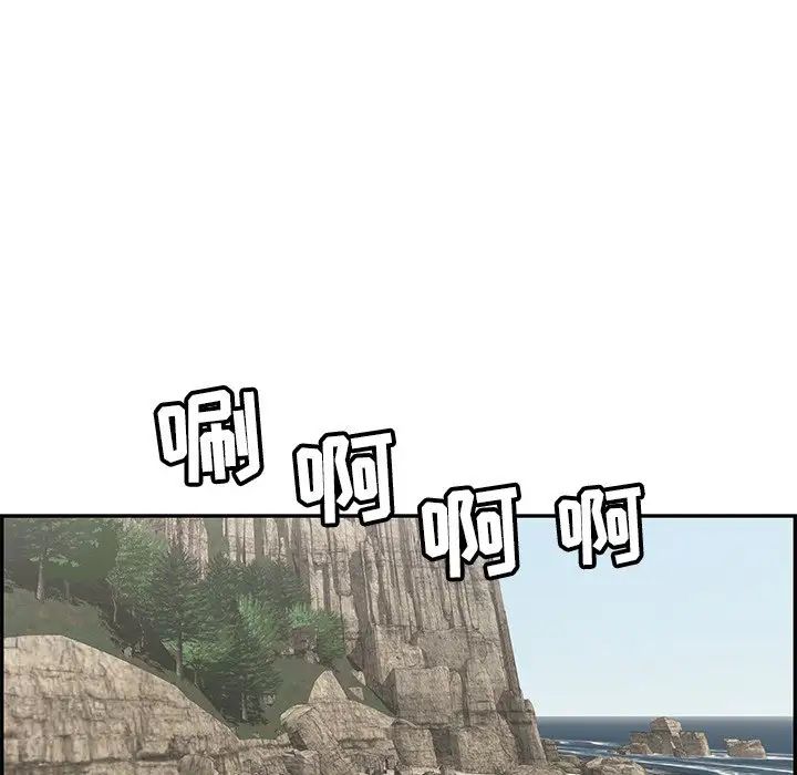 致命的你第32话-第一部完结