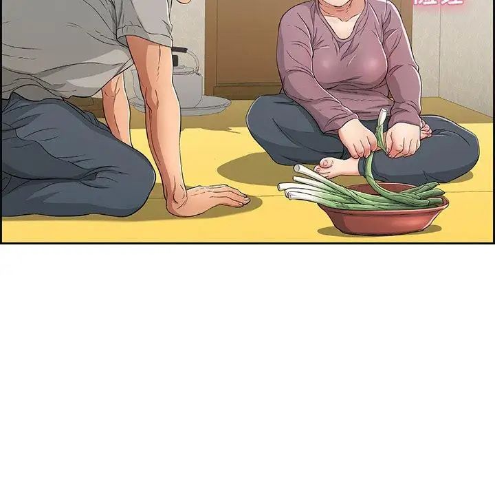 致命的你第33话-第二部开始