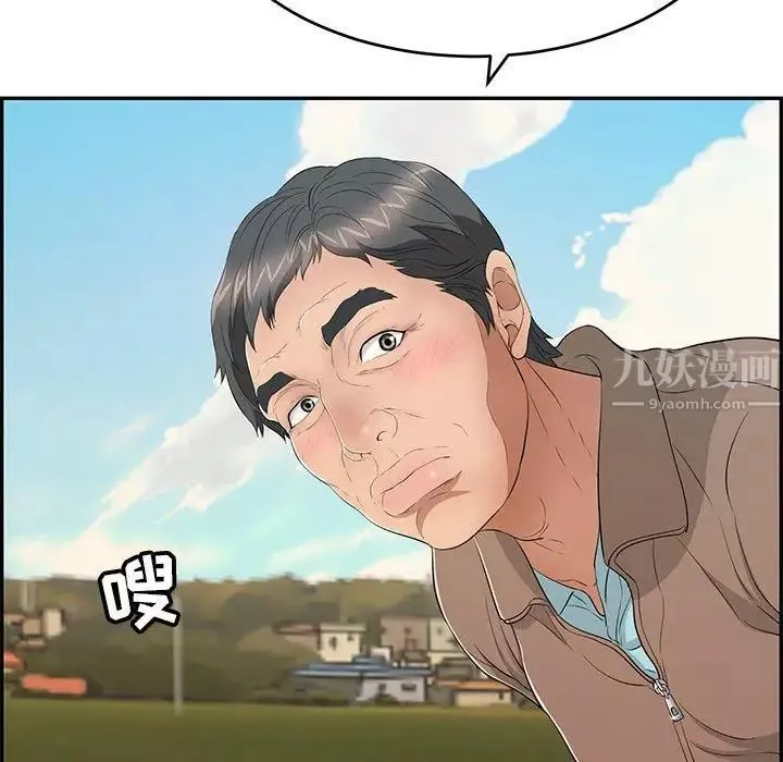 致命的你-第33话-第二部开始 - 图片 25